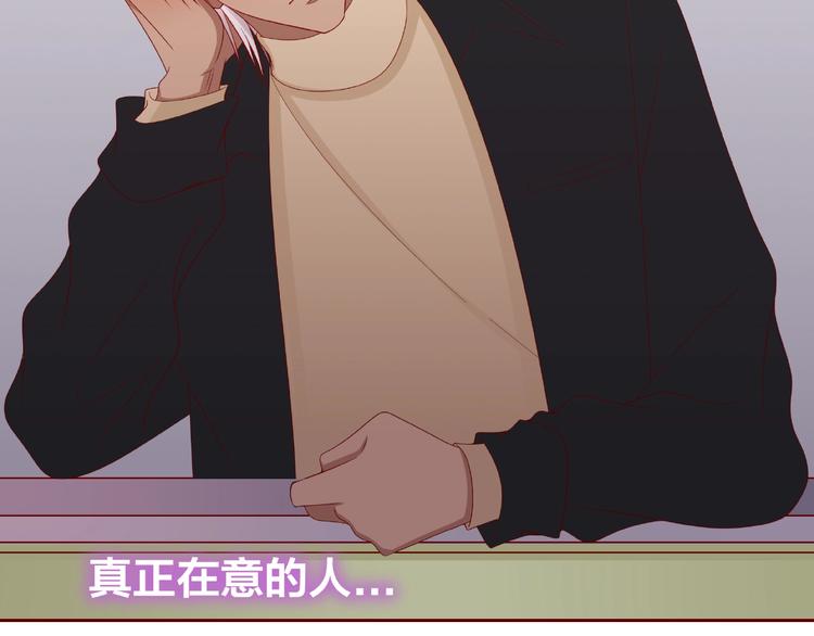 第25话 完结篇  在这里等你(1/7)-第26话