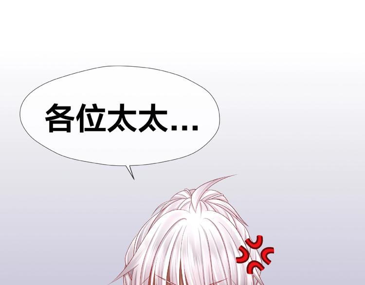 我黑皮你也敢惹？！ - 第9話 睡着(1/3) - 4