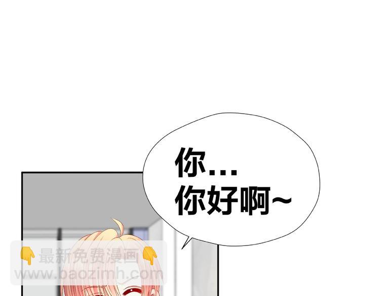 我黑皮你也敢惹？！ - 第9話 睡着(1/3) - 8
