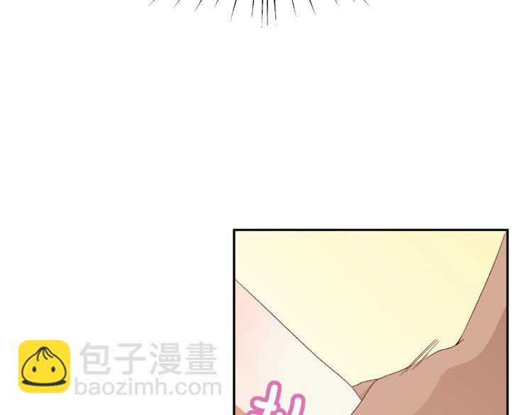 我黑皮你也敢惹？！ - 第9話 睡着(1/3) - 2