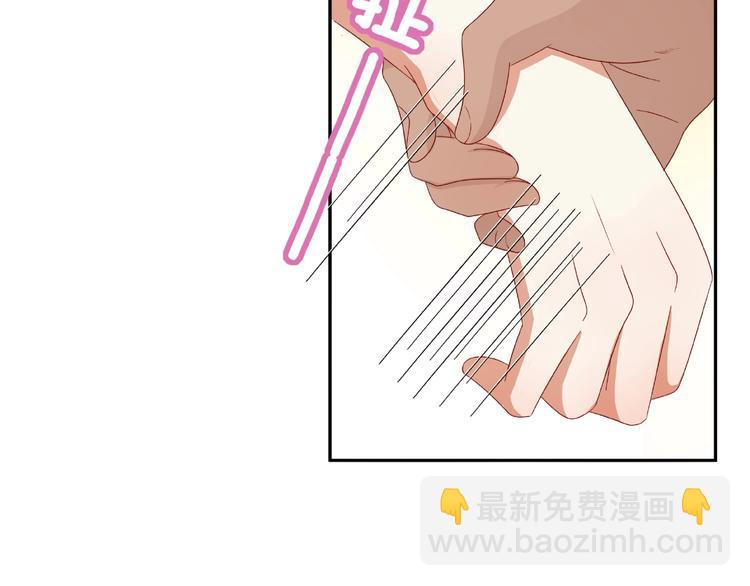 我黑皮你也敢惹？！ - 第9話 睡着(1/3) - 3