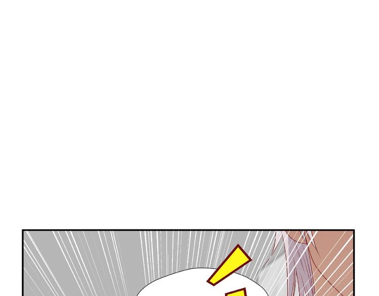 我黑皮你也敢惹？！ - 第9話 睡着(1/3) - 4