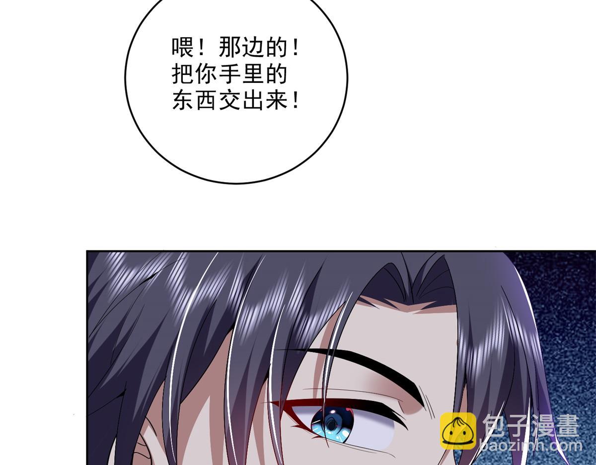 我和空姐荒島求生的日子 - 第1話流落荒島(3/4) - 7