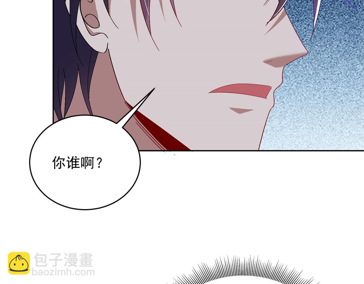 我和空姐荒島求生的日子 - 第1話流落荒島(3/4) - 8