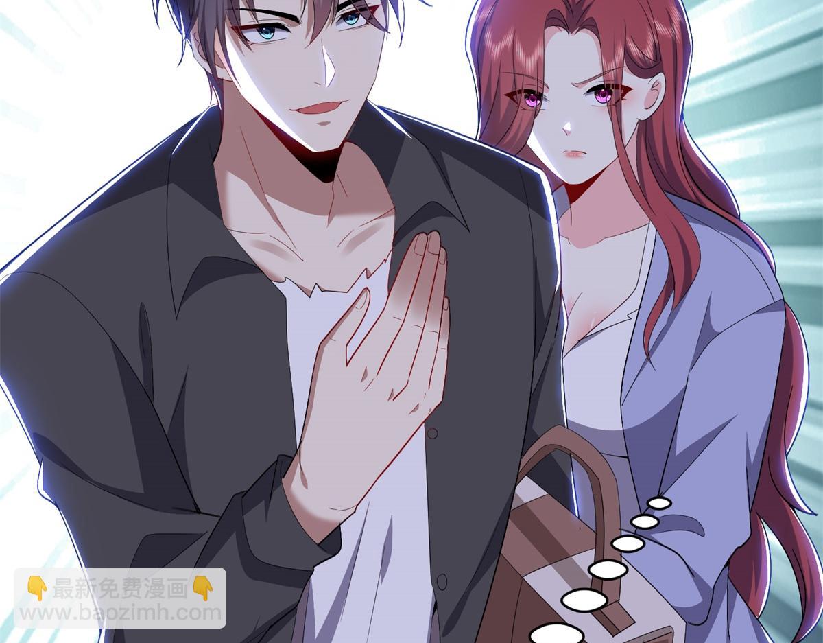 我和空姐荒島求生的日子 - 第1話流落荒島(3/4) - 5