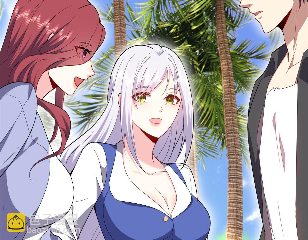 我和空姐荒島求生的日子 - 第1話流落荒島(3/4) - 5