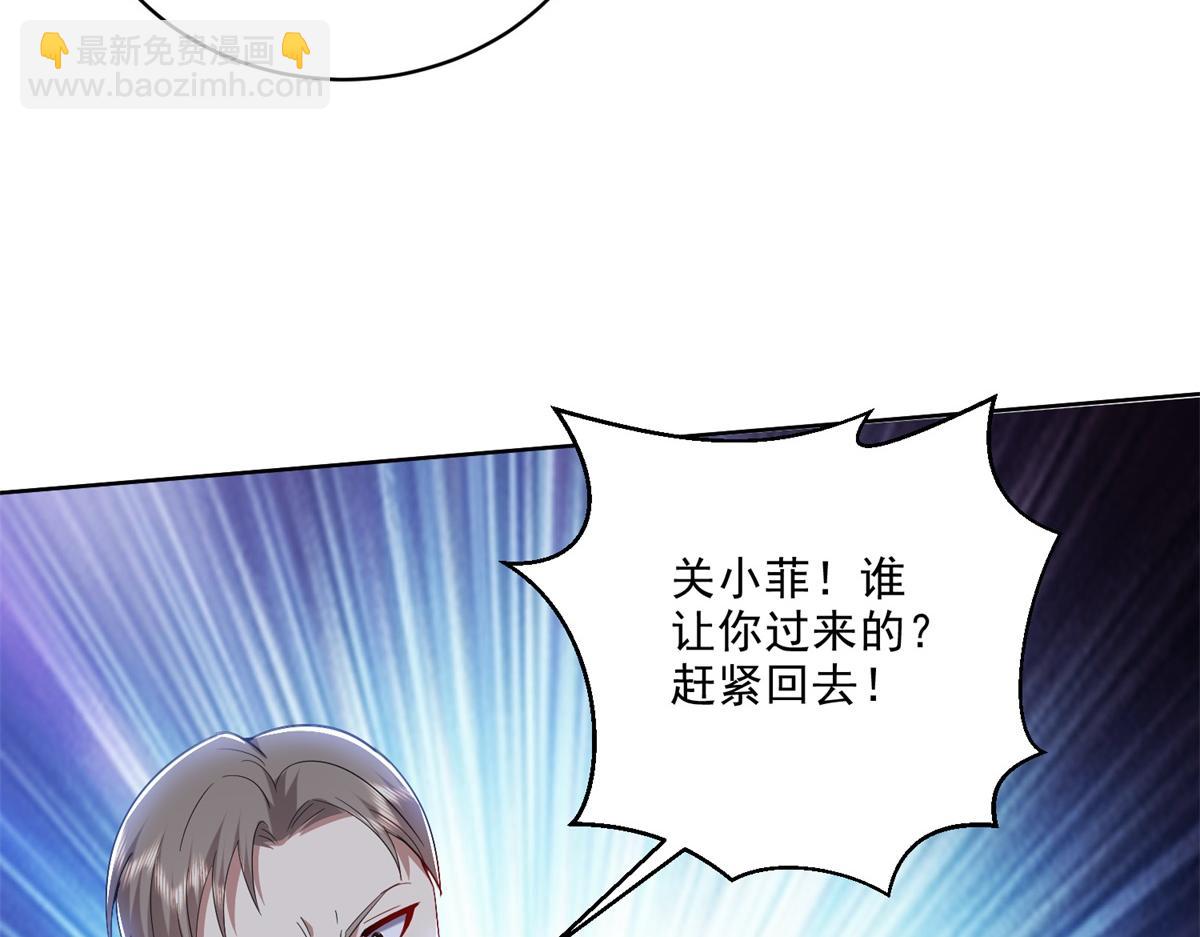 我和空姐荒島求生的日子 - 第1話流落荒島(3/4) - 7