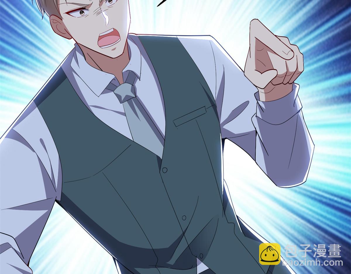 我和空姐荒島求生的日子 - 第1話流落荒島(3/4) - 8