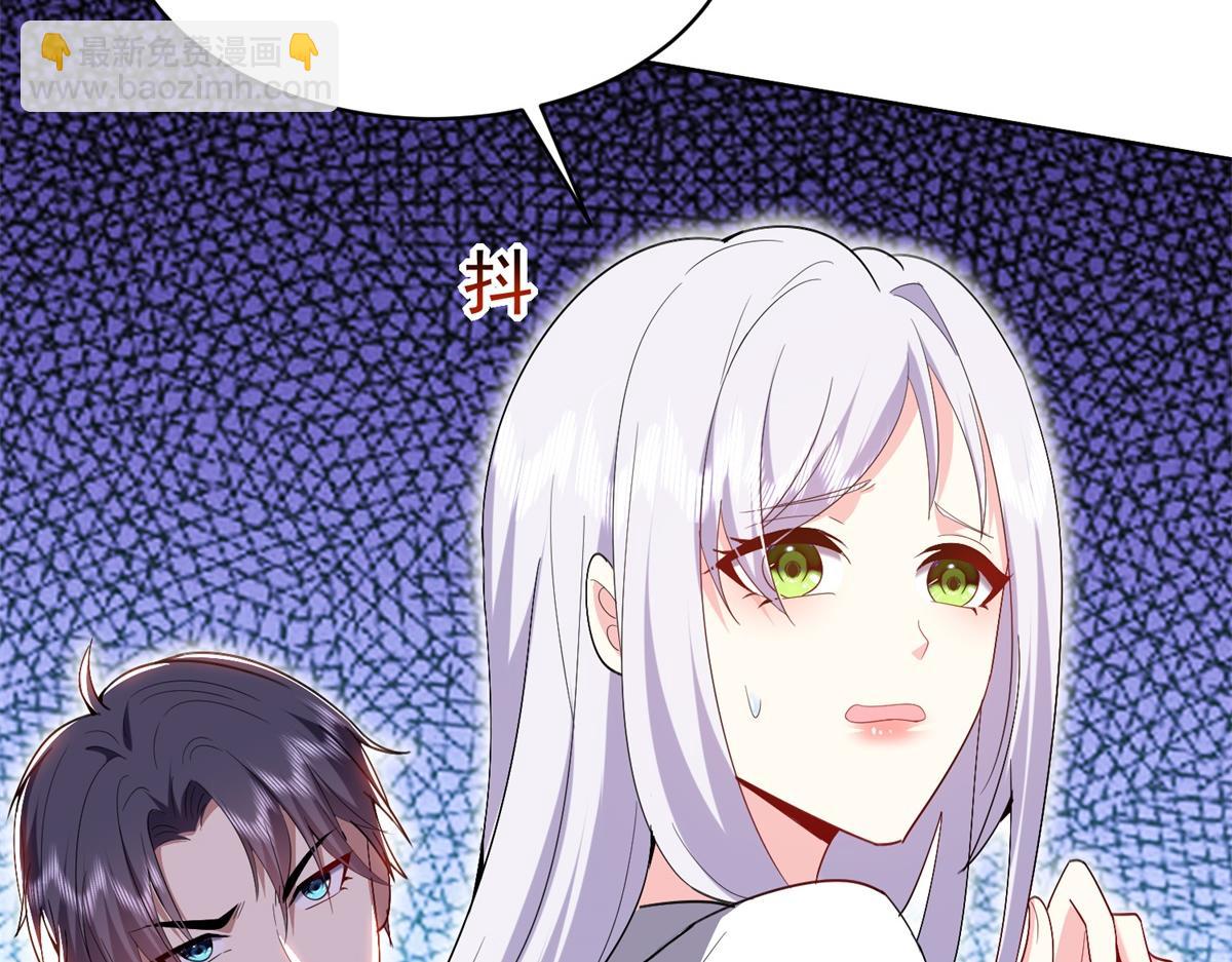 我和空姐荒島求生的日子 - 第1話流落荒島(3/4) - 2