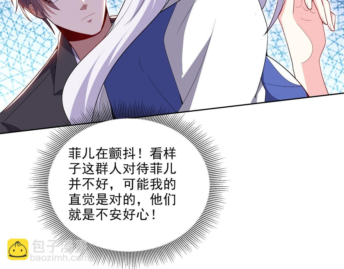 我和空姐荒島求生的日子 - 第1話流落荒島(3/4) - 3