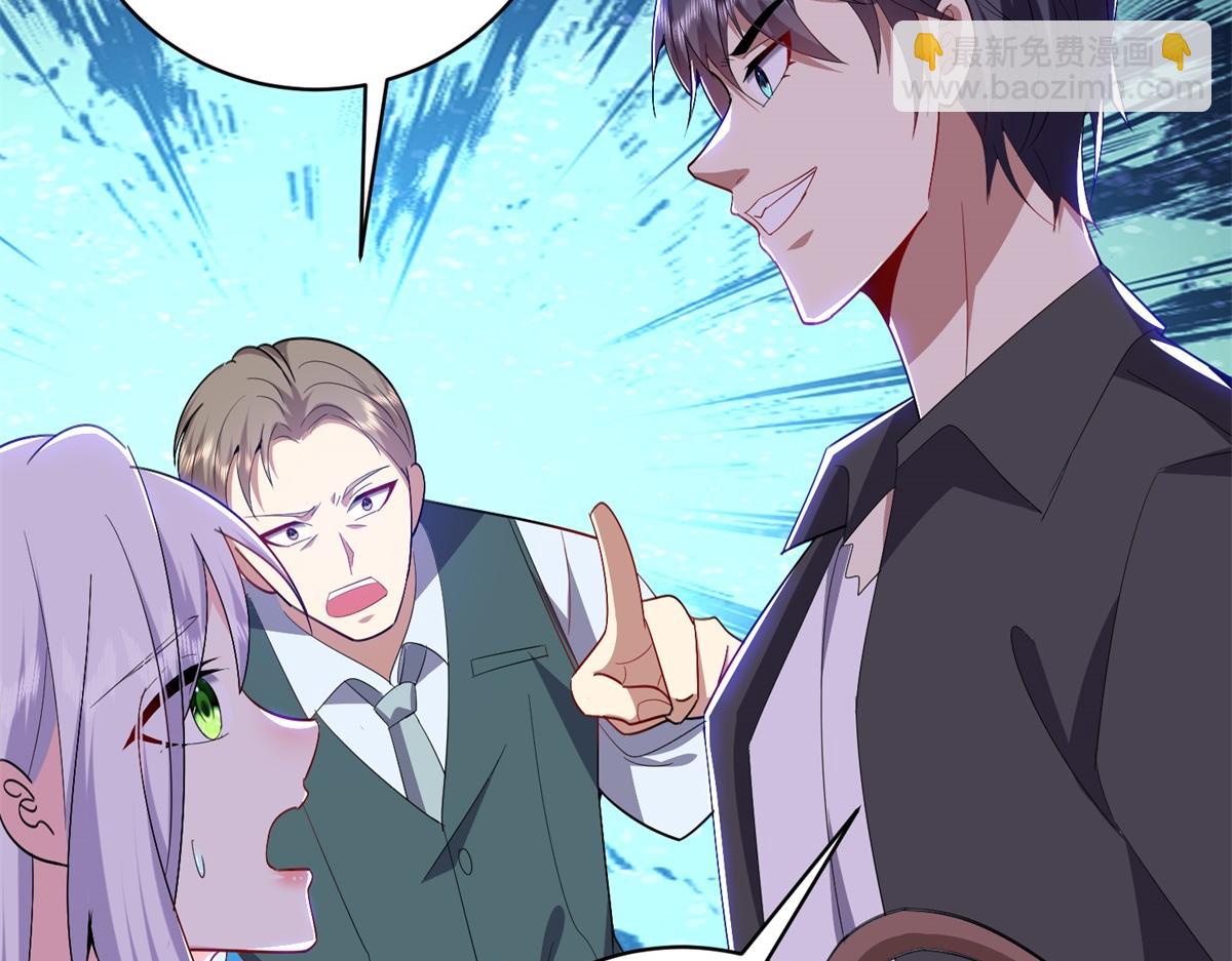 我和空姐荒島求生的日子 - 第1話流落荒島(3/4) - 5