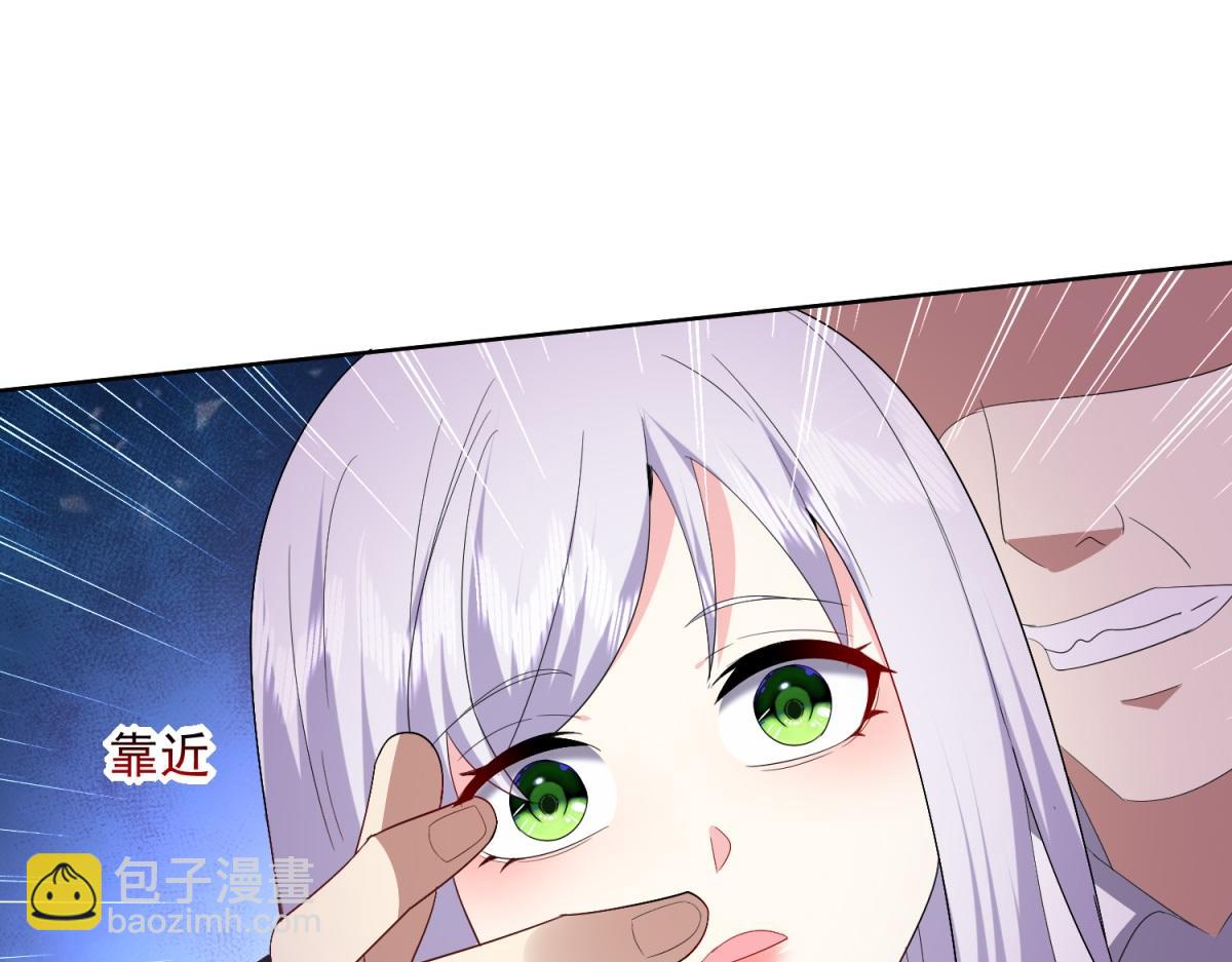 我和空姐荒島求生的日子 - 第1話流落荒島(3/4) - 8