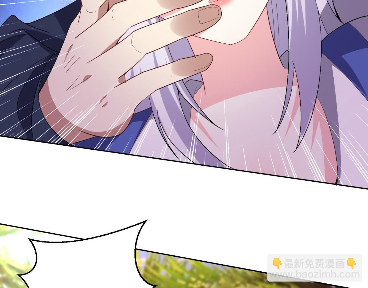 我和空姐荒島求生的日子 - 第1話流落荒島(3/4) - 1