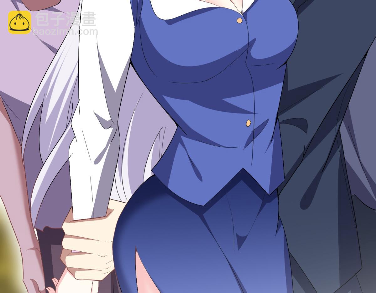 我和空姐荒島求生的日子 - 第1話流落荒島(3/4) - 3