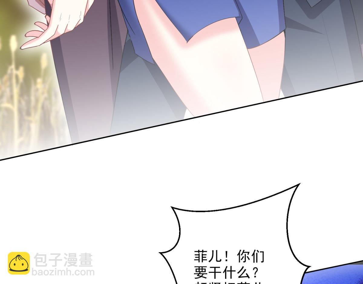 我和空姐荒島求生的日子 - 第1話流落荒島(3/4) - 4