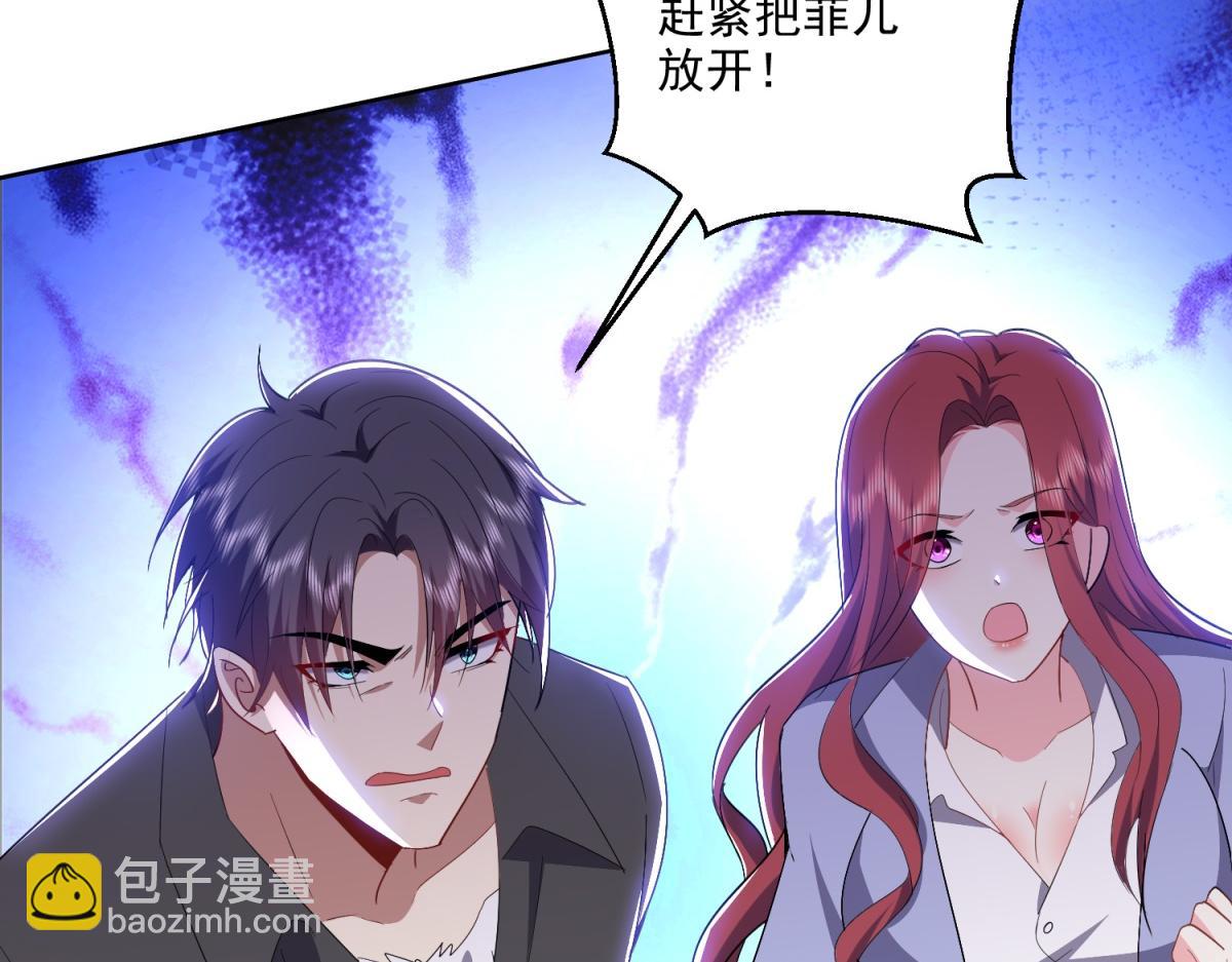 我和空姐荒島求生的日子 - 第1話流落荒島(3/4) - 5