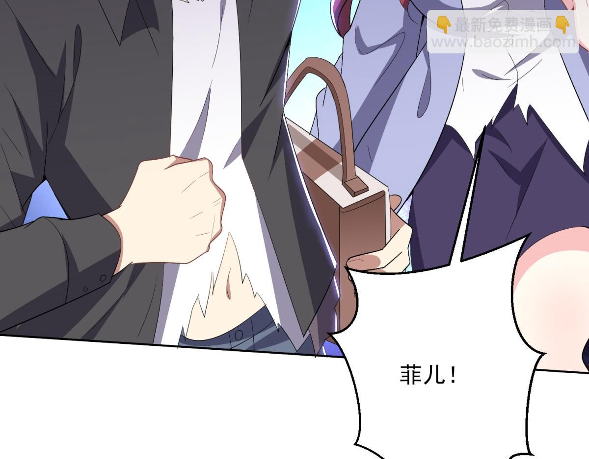 我和空姐荒島求生的日子 - 第1話流落荒島(3/4) - 6