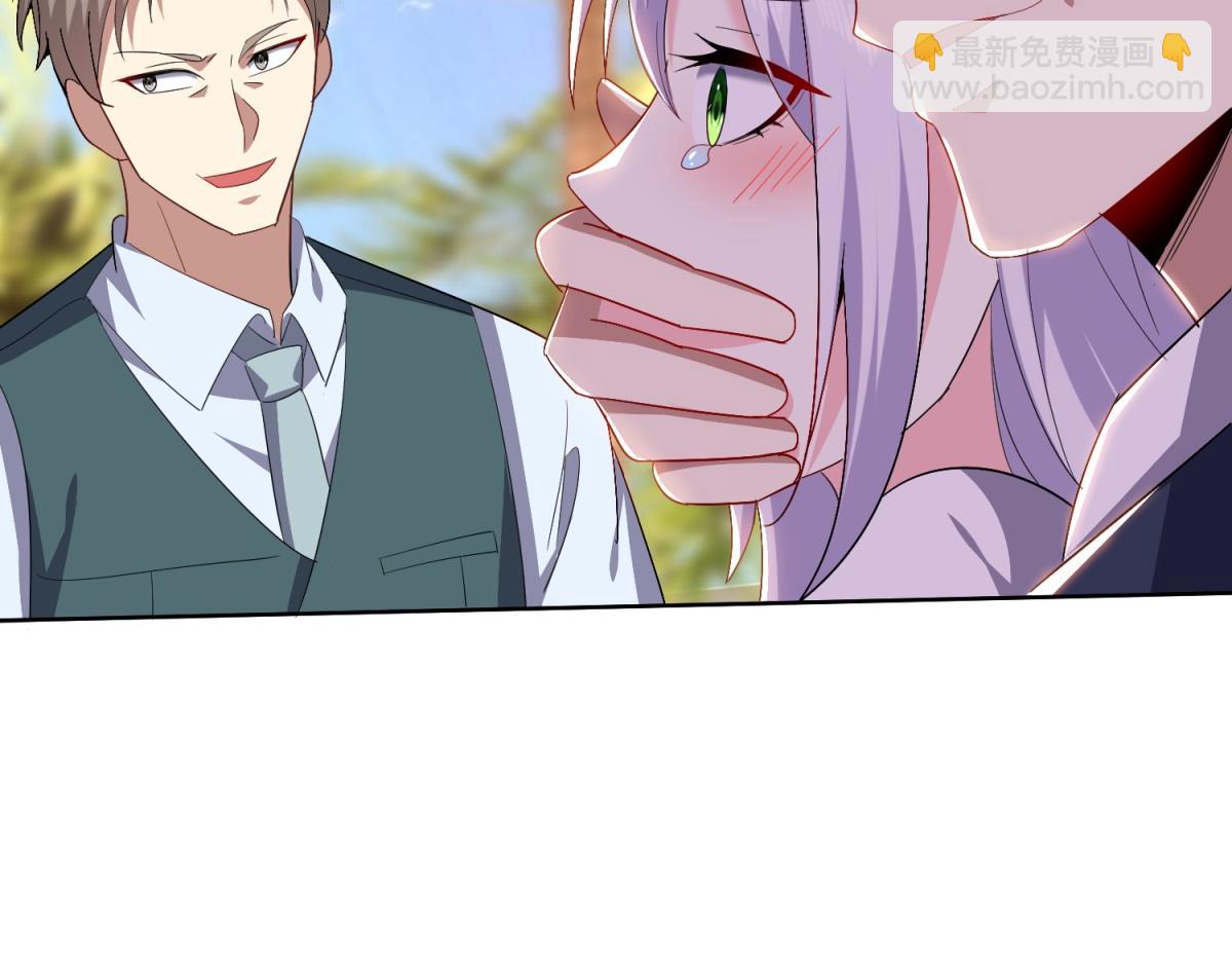 我和空姐荒島求生的日子 - 第1話流落荒島(3/4) - 8