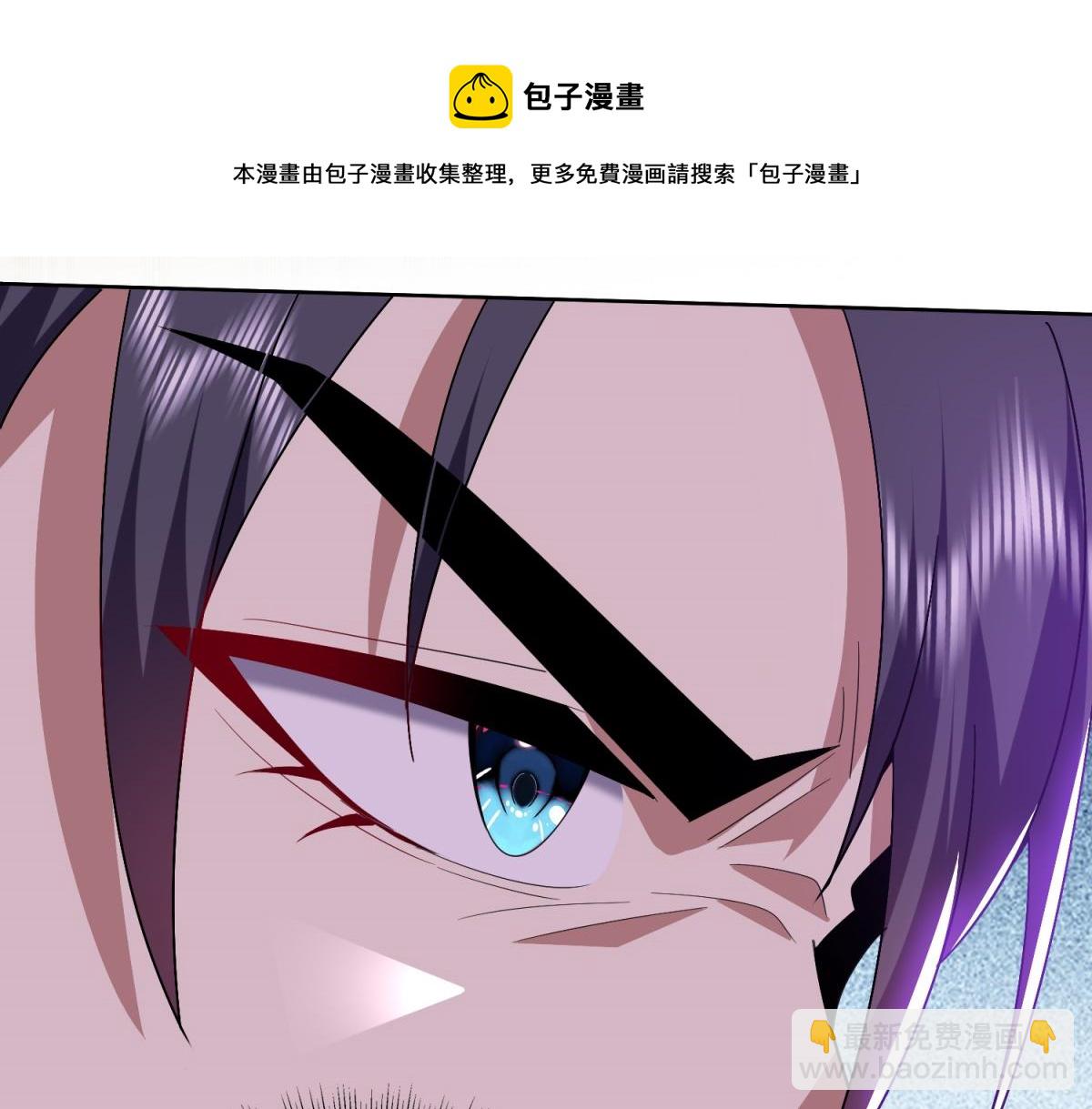 我和空姐荒島求生的日子 - 第1話流落荒島(3/4) - 4