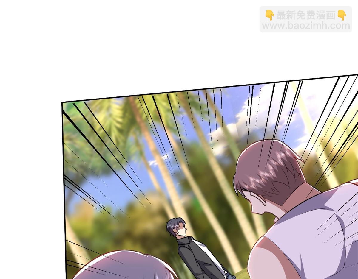 我和空姐荒島求生的日子 - 第1話流落荒島(4/4) - 5