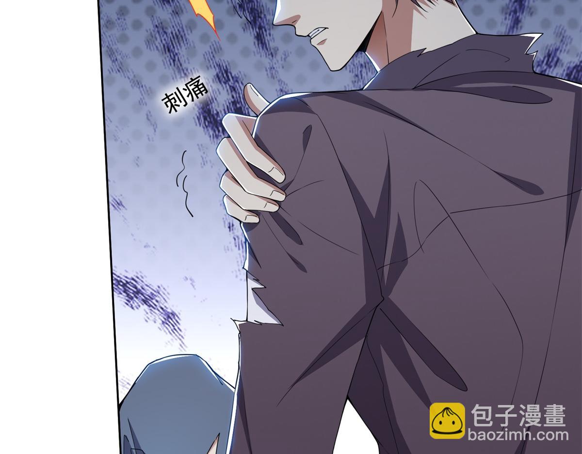 我和空姐荒島求生的日子 - 第1話流落荒島(1/4) - 8