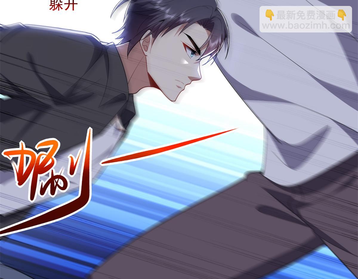 我和空姐荒島求生的日子 - 第1話流落荒島(4/4) - 8