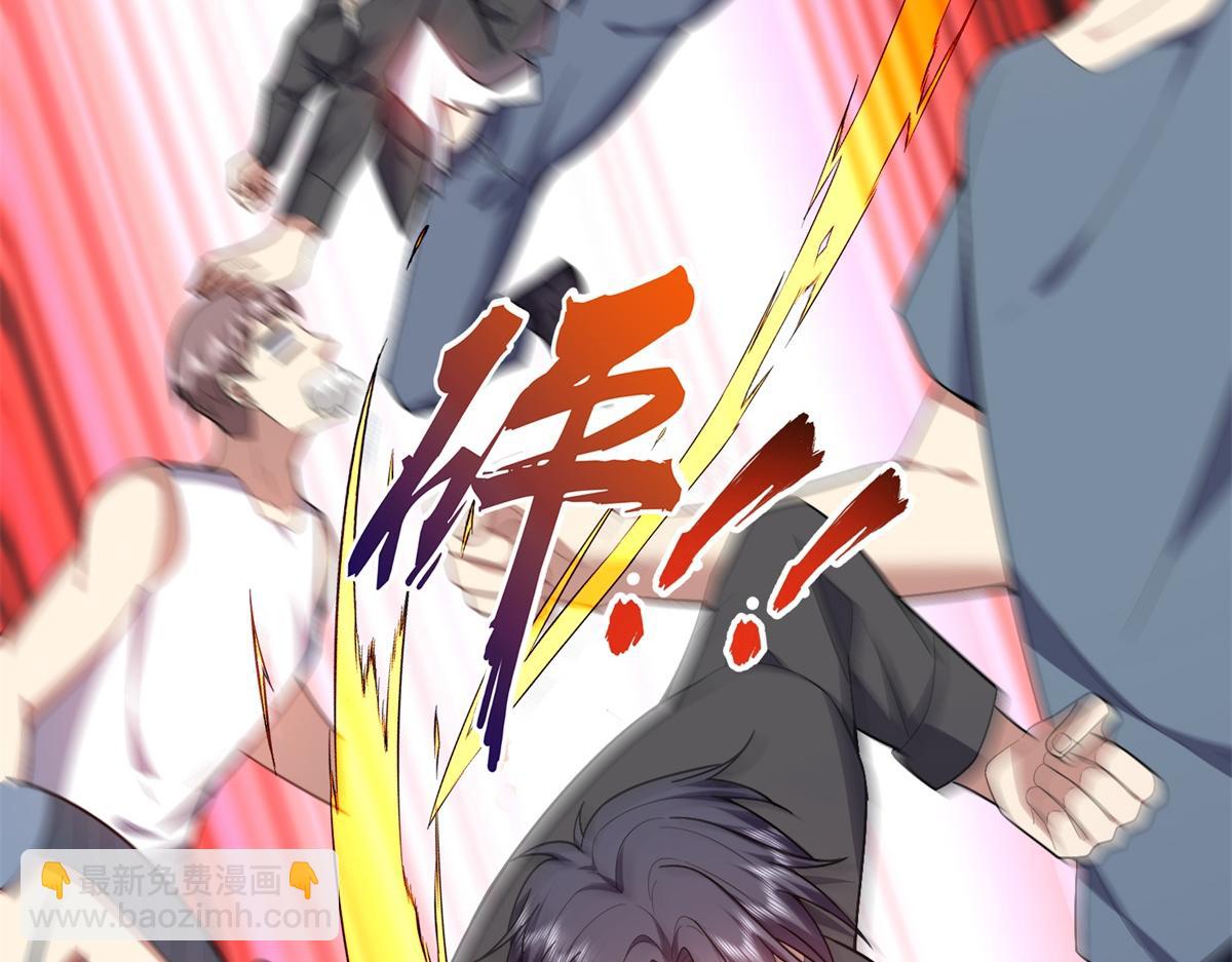 我和空姐荒島求生的日子 - 第1話流落荒島(4/4) - 6