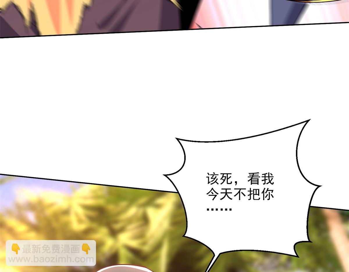 我和空姐荒島求生的日子 - 第1話流落荒島(4/4) - 8