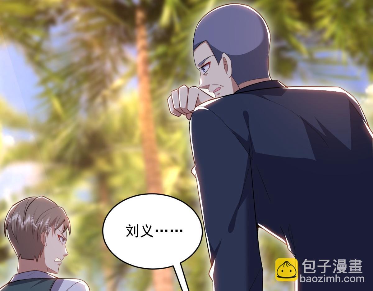 我和空姐荒島求生的日子 - 第1話流落荒島(4/4) - 6