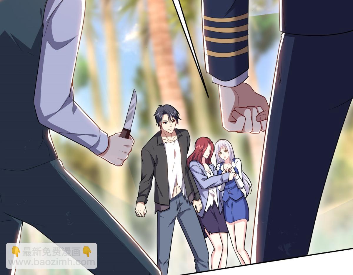 我和空姐荒島求生的日子 - 第1話流落荒島(4/4) - 7