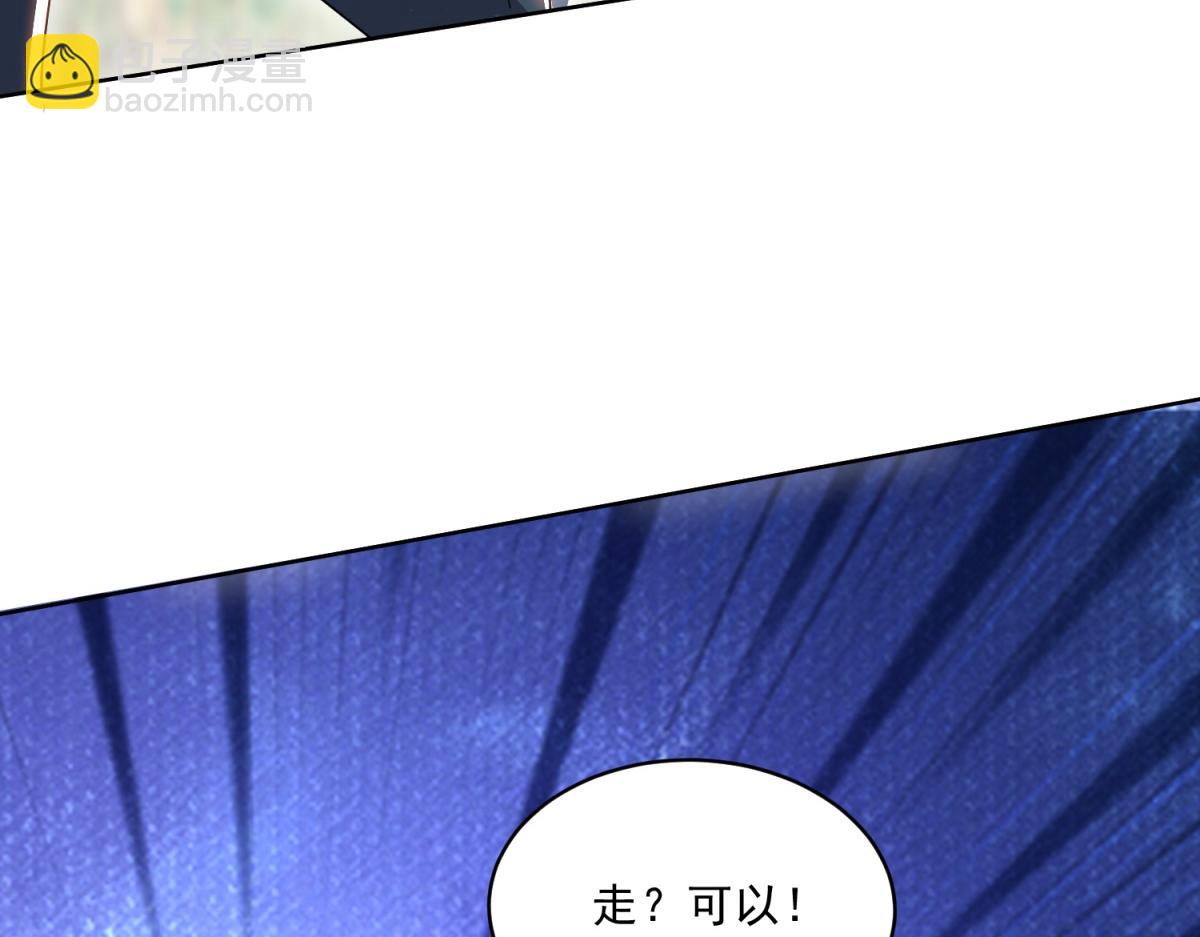 我和空姐荒島求生的日子 - 第1話流落荒島(4/4) - 8