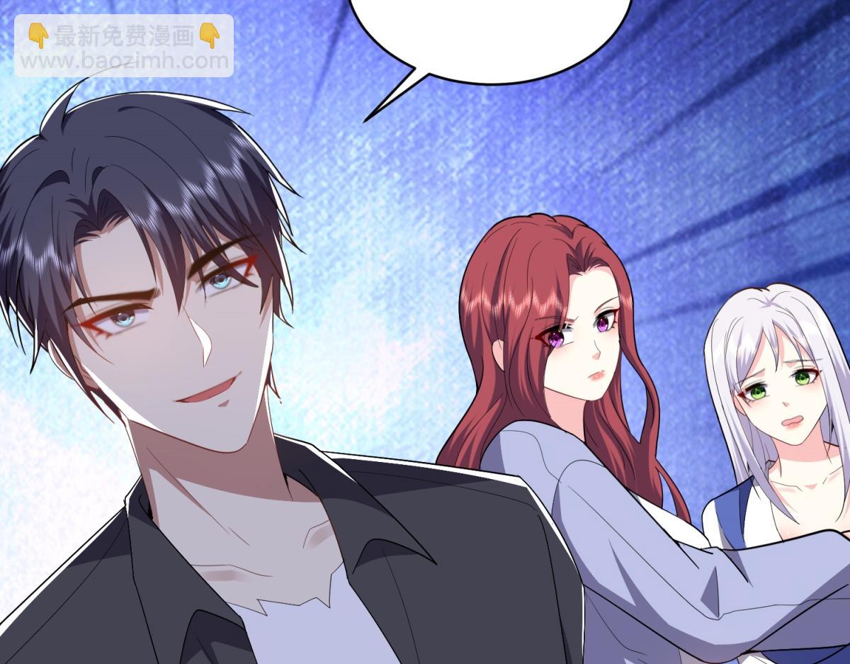 我和空姐荒島求生的日子 - 第1話流落荒島(4/4) - 1