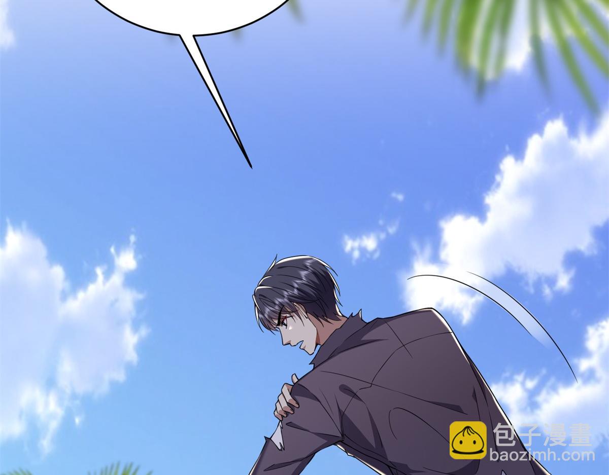 我和空姐荒島求生的日子 - 第1話流落荒島(1/4) - 2