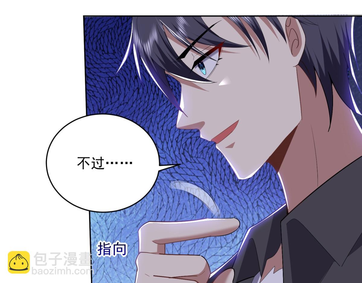 我和空姐荒島求生的日子 - 第1話流落荒島(4/4) - 3