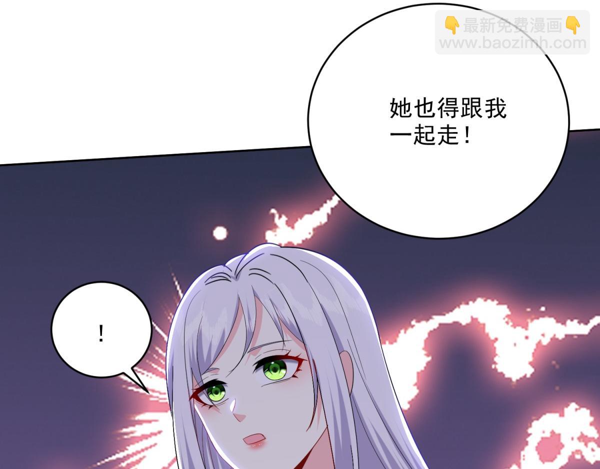 我和空姐荒島求生的日子 - 第1話流落荒島(4/4) - 5