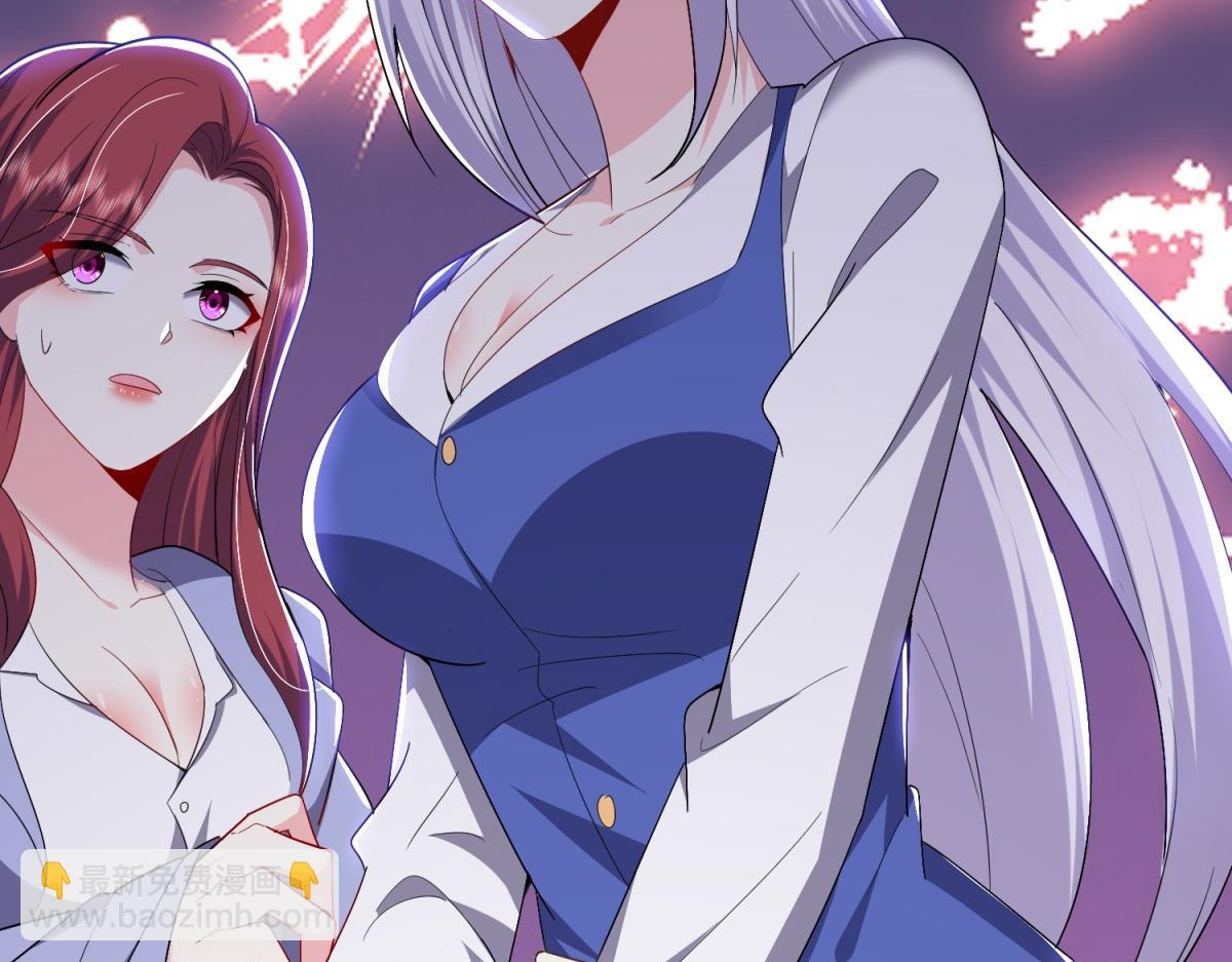 我和空姐荒島求生的日子 - 第1話流落荒島(4/4) - 6