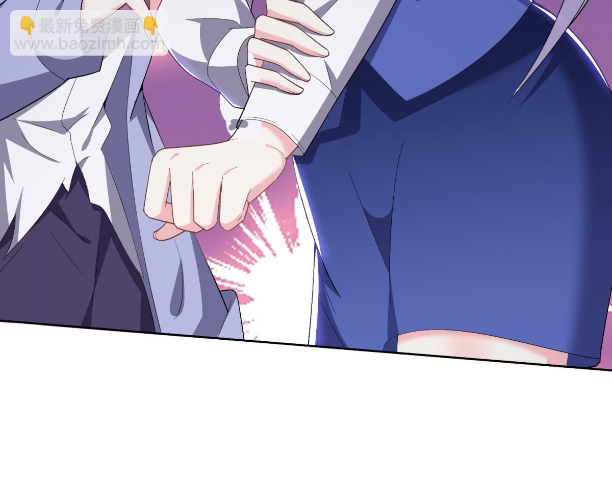 我和空姐荒島求生的日子 - 第1話流落荒島(4/4) - 7