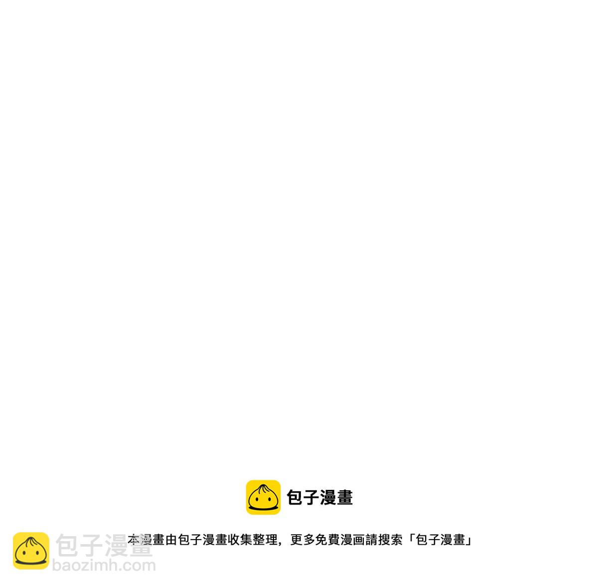 我和空姐荒島求生的日子 - 第1話流落荒島(4/4) - 8