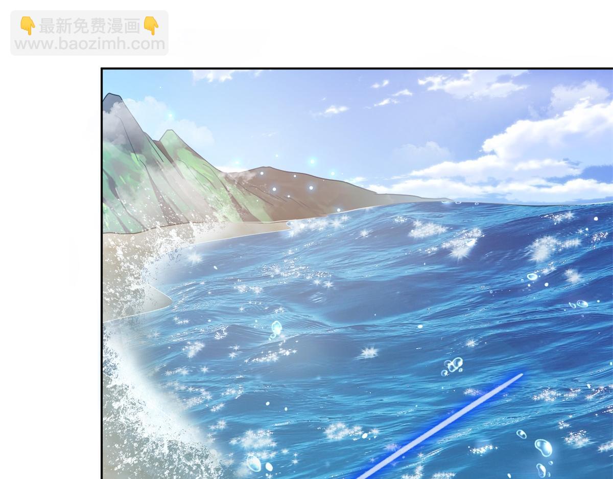 我和空姐荒島求生的日子 - 第1話流落荒島(1/4) - 2