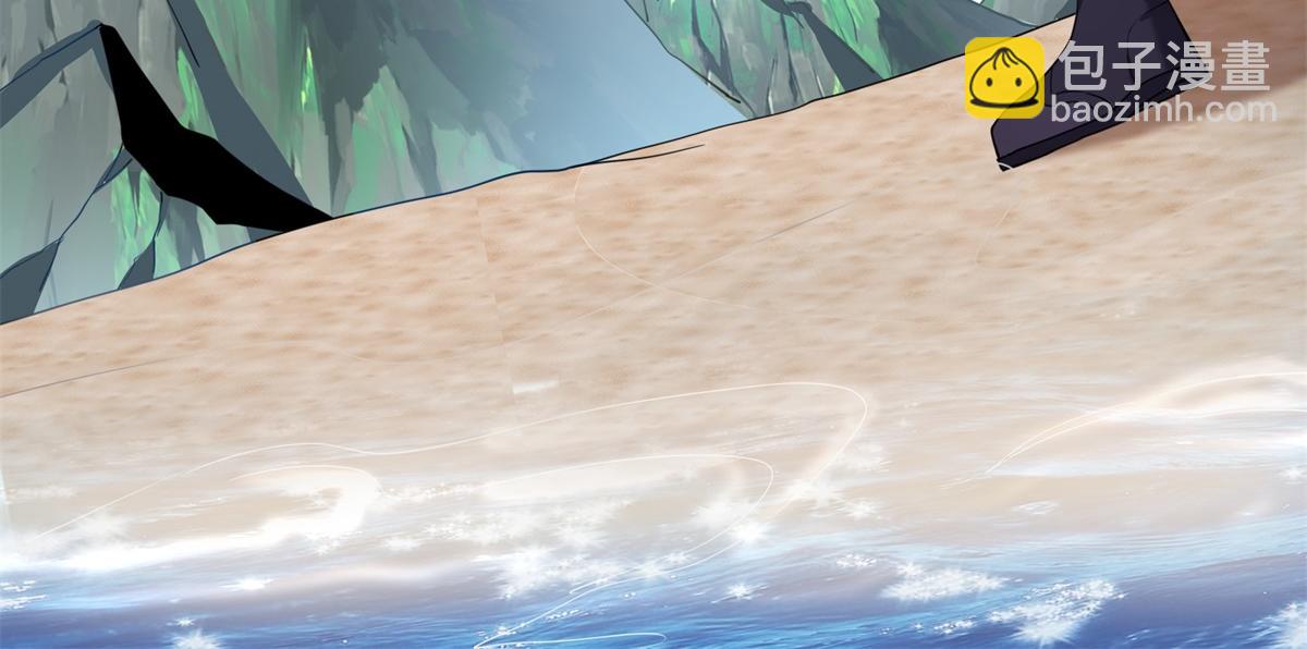 我和空姐荒島求生的日子 - 第1話流落荒島(1/4) - 4