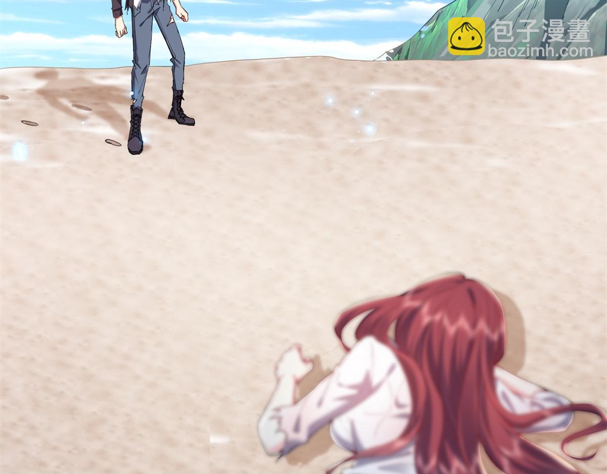 我和空姐荒島求生的日子 - 第1話流落荒島(1/4) - 6