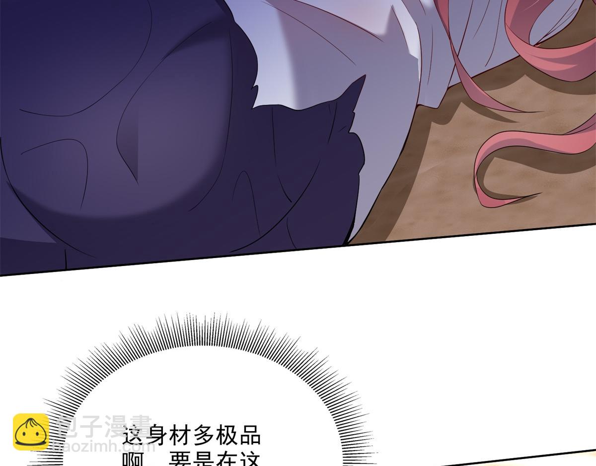 我和空姐荒島求生的日子 - 第1話流落荒島(1/4) - 2