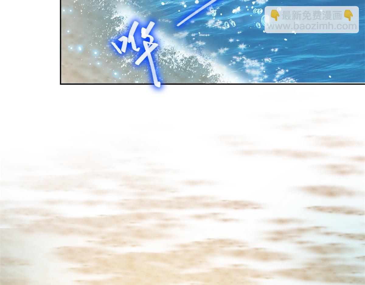 我和空姐荒島求生的日子 - 第1話流落荒島(1/4) - 3