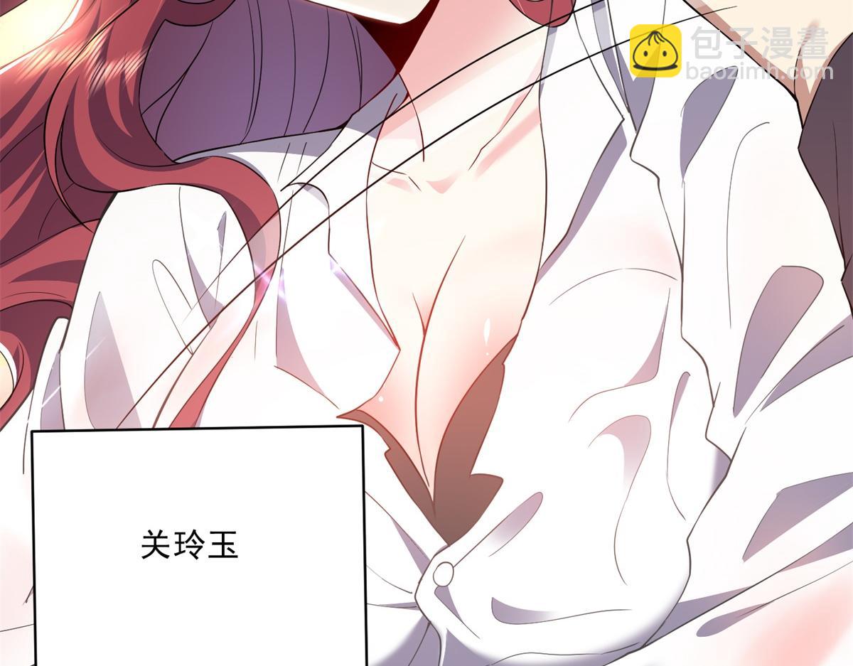 我和空姐荒島求生的日子 - 第1話流落荒島(1/4) - 1