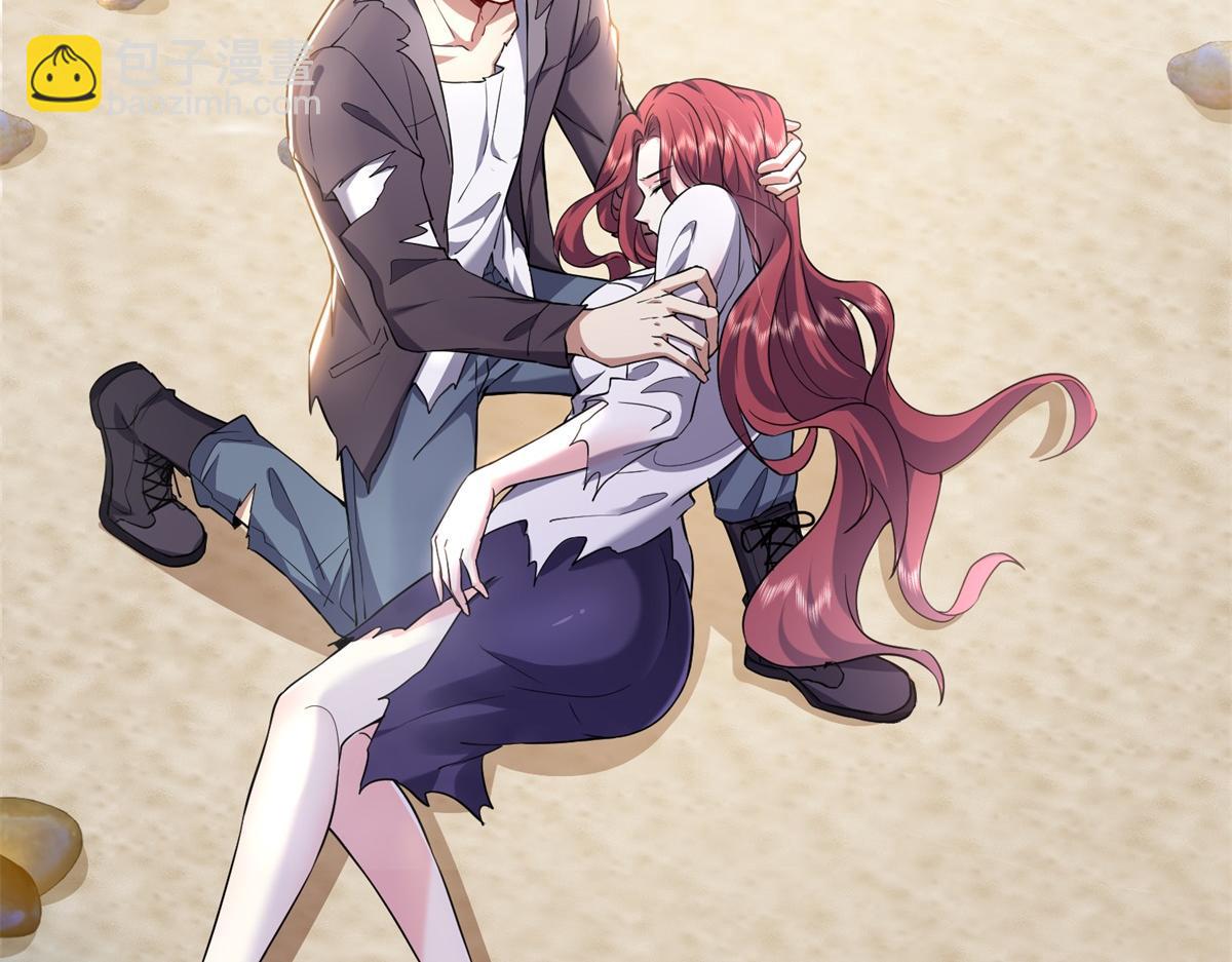 我和空姐荒島求生的日子 - 第1話流落荒島(1/4) - 4