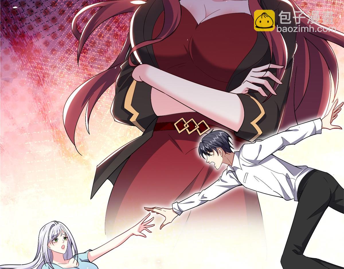 我和空姐荒島求生的日子 - 第1話流落荒島(1/4) - 8