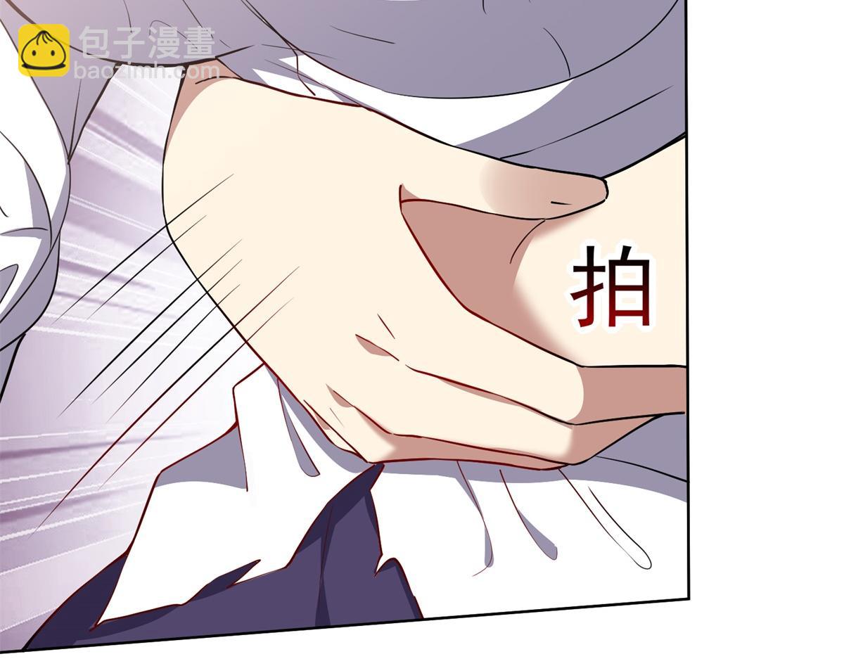 我和空姐荒島求生的日子 - 第1話流落荒島(1/4) - 8