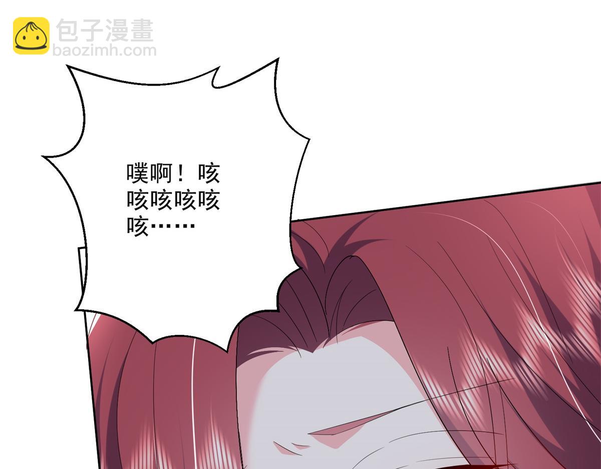 我和空姐荒島求生的日子 - 第1話流落荒島(1/4) - 1