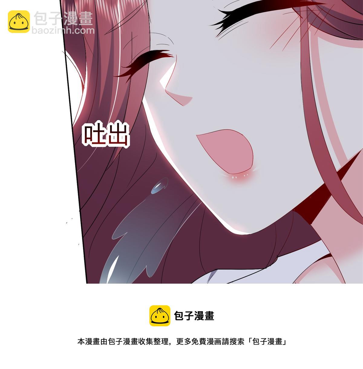 我和空姐荒島求生的日子 - 第1話流落荒島(1/4) - 2