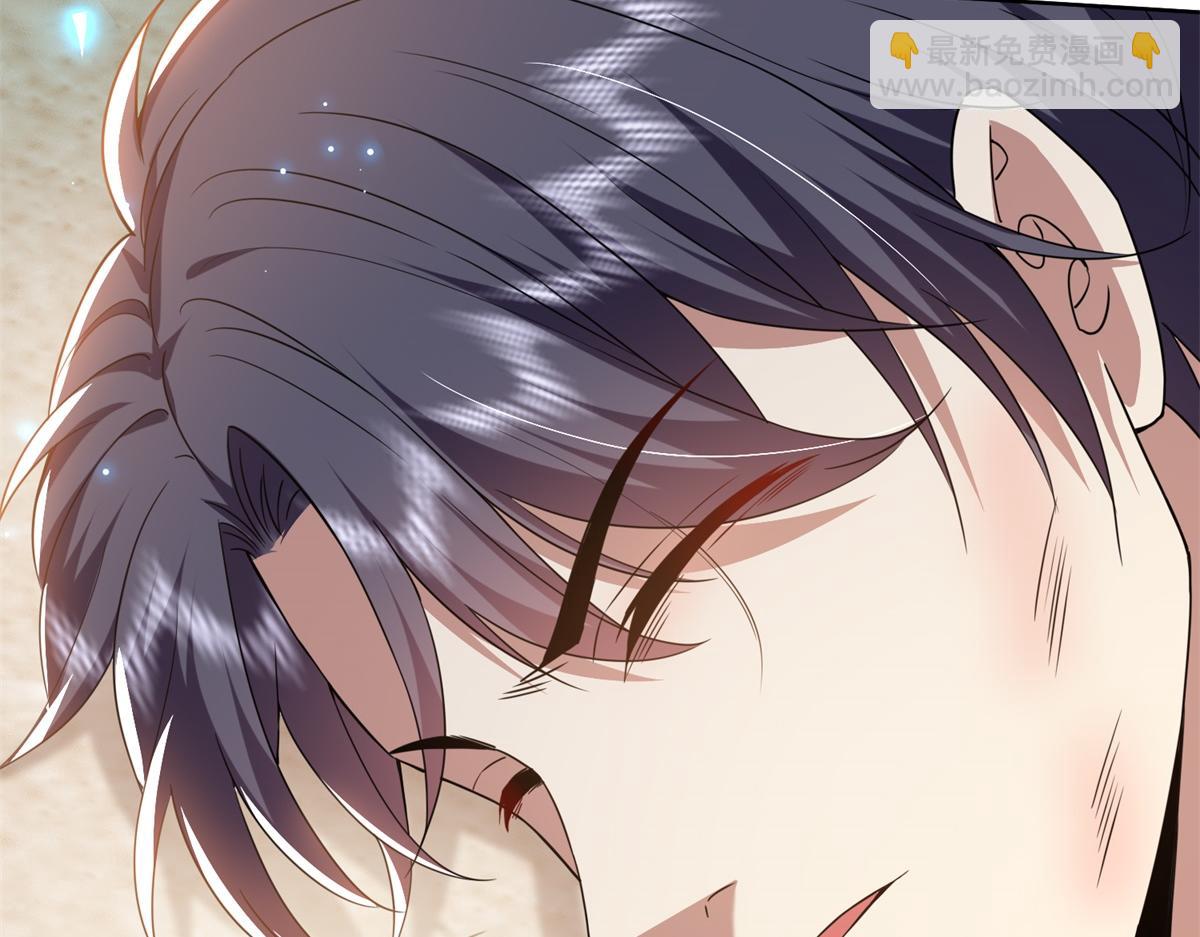 我和空姐荒島求生的日子 - 第1話流落荒島(1/4) - 7